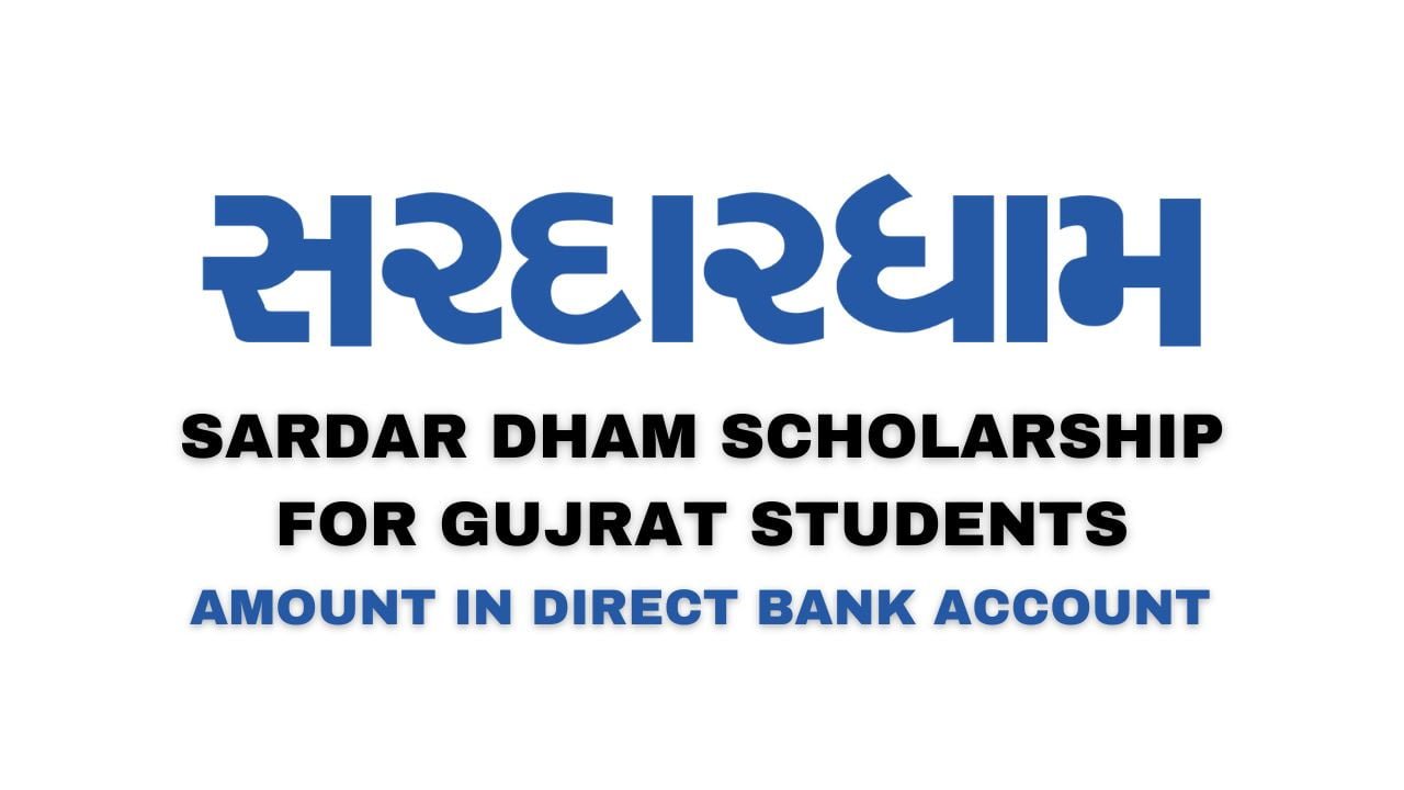 Sardardham Scholarship 2024 | DeadLine, Eligibility @www.sardardham.org